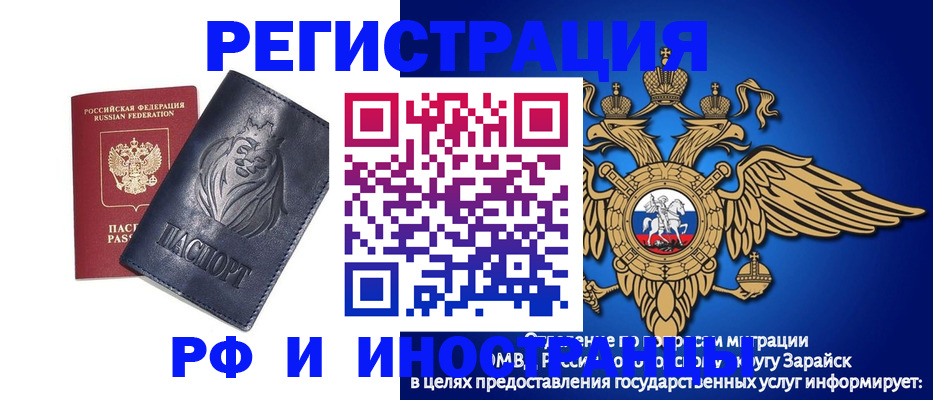 прописка для военкомата в Нефтеюганске