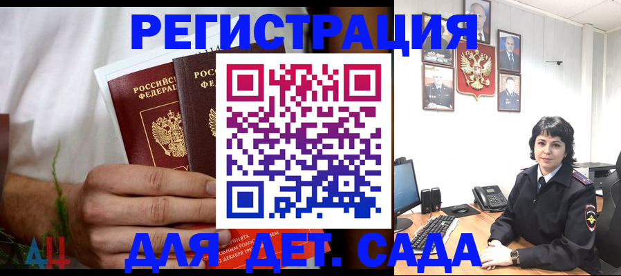 прописка поиск в Нефтеюганске
